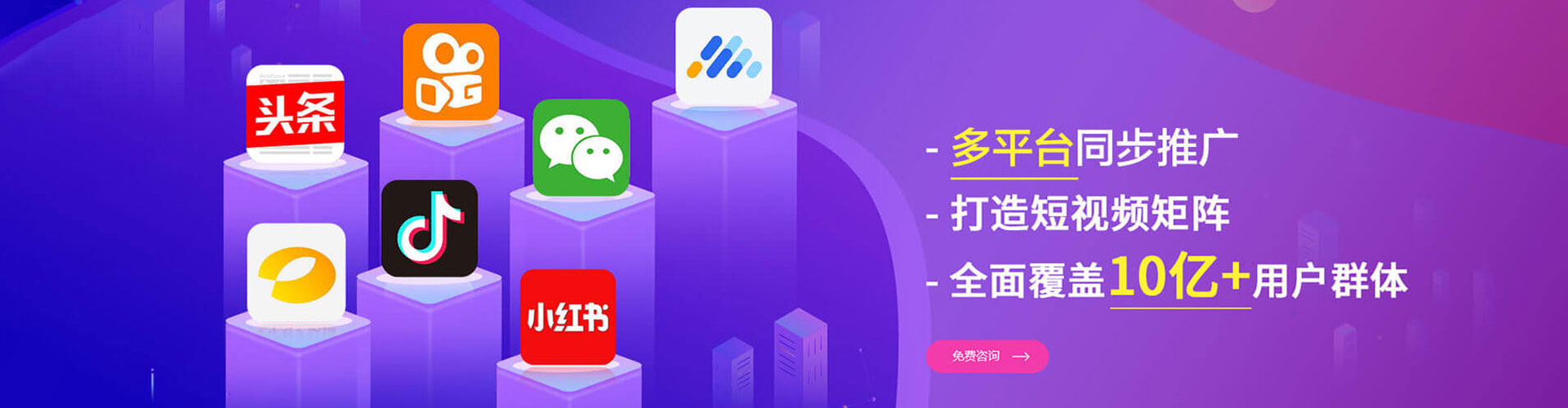 东光百度推广