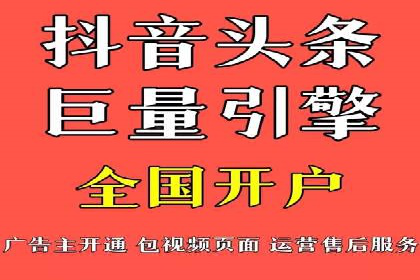 信息流广告推广：成功案例揭秘